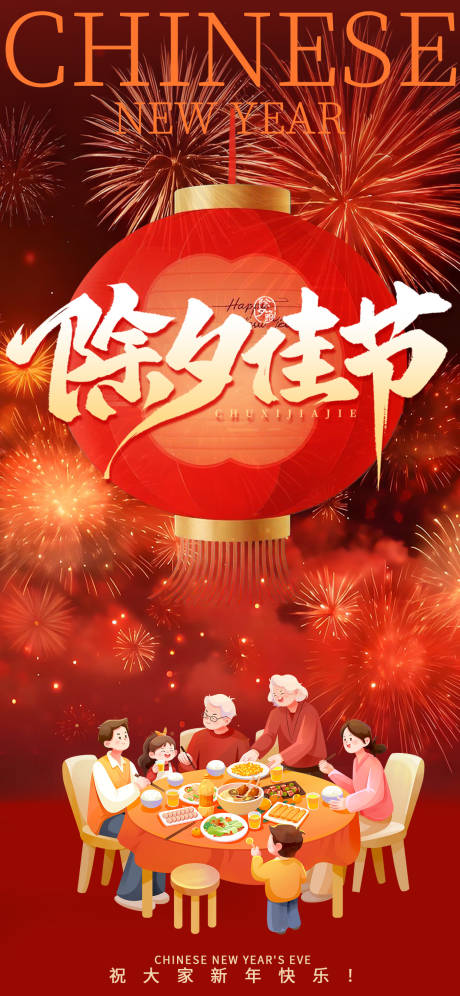 源文件下载【享设计】搜索编号：66180035350303832【海报】