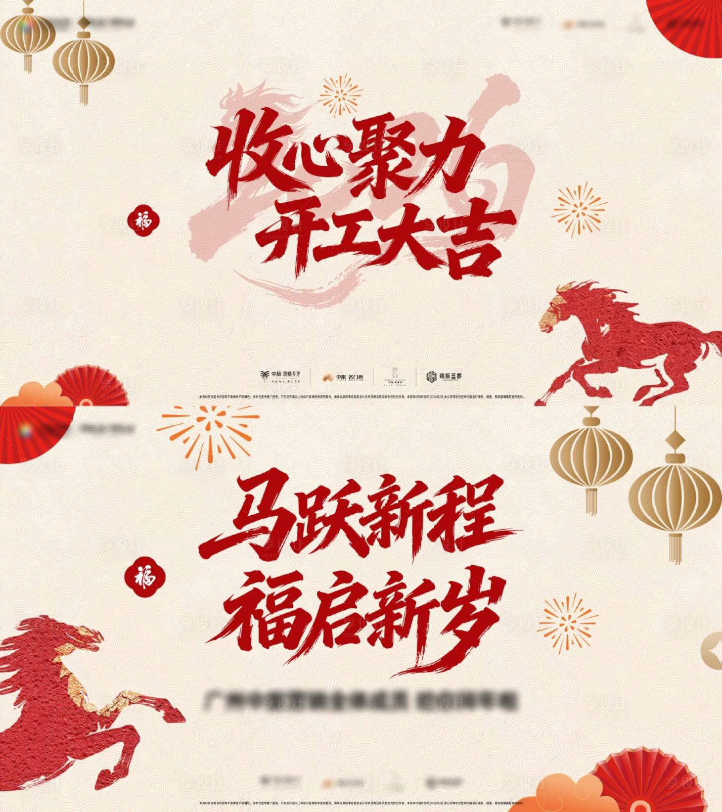 源文件下载【享设计】搜索编号：82350035458203898【活动海报】