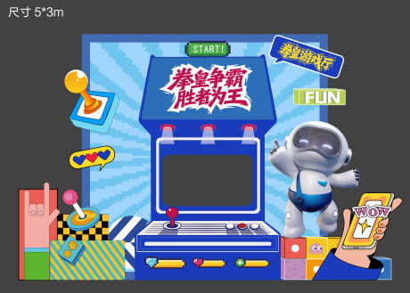 源文件下载【享设计】搜索编号：27330035353245082【拳皇互动区】