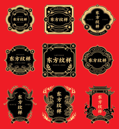 源文件下载【享设计】搜索编号：71770035462193157【东方纹样贴纸 】