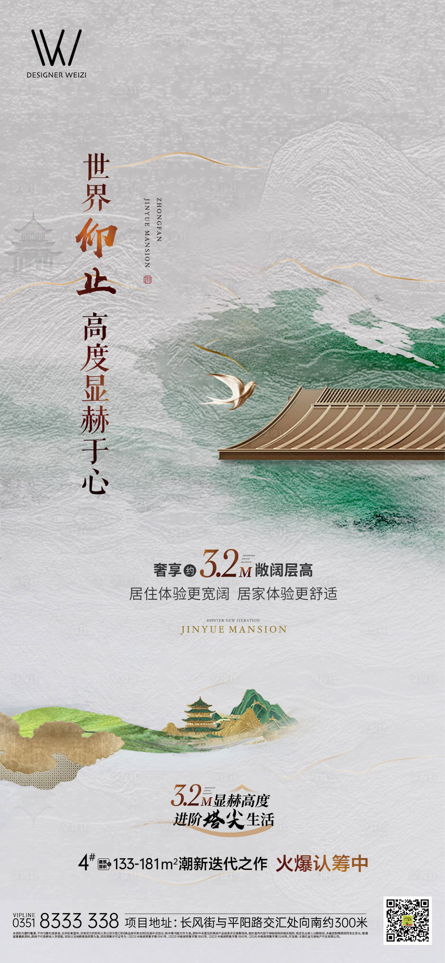 源文件下载【享设计】搜索编号：13420035324266084【价值系列】