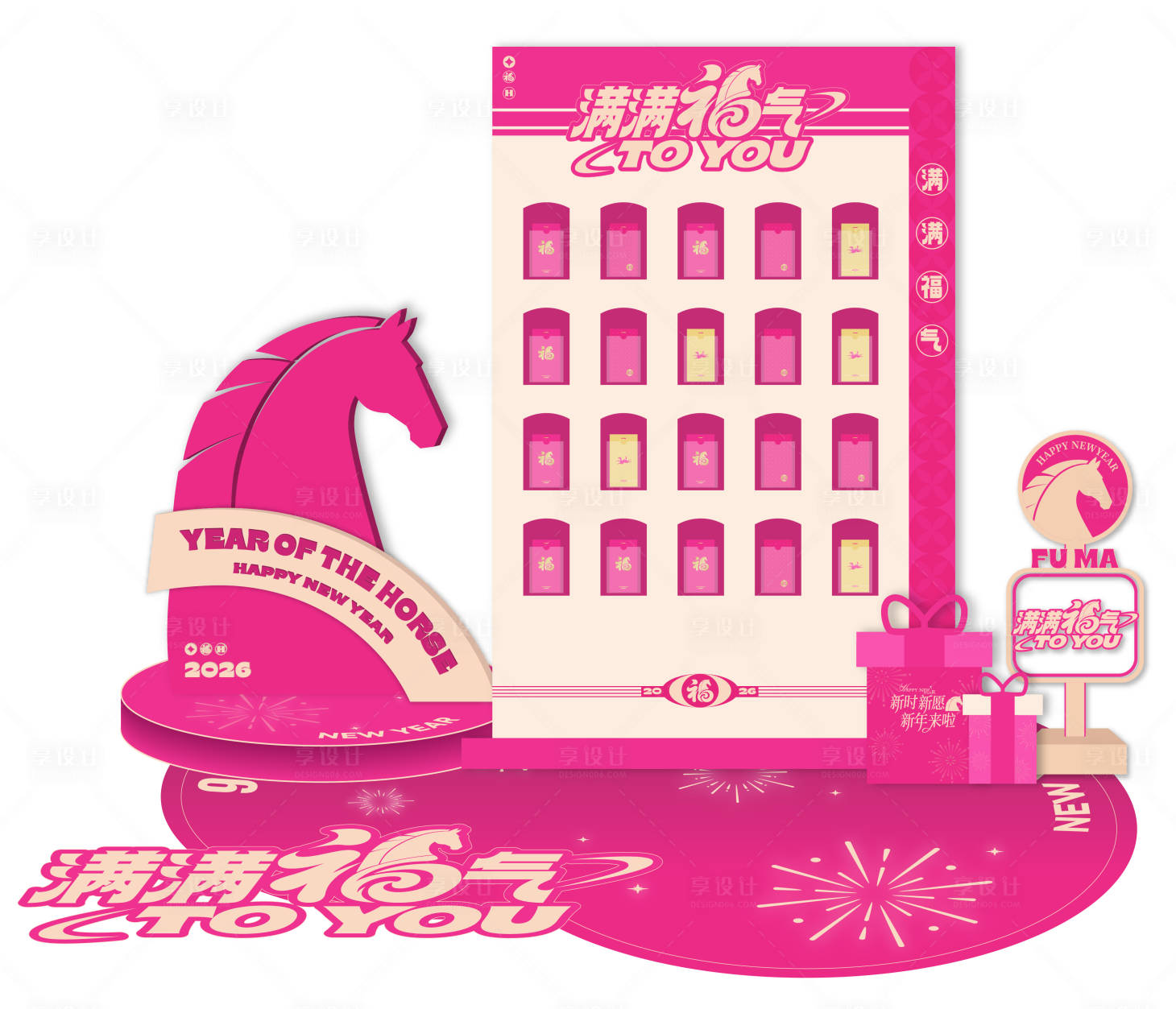 源文件下载【享设计】搜索编号：79650035331829023【马年红包互动墙美陈】