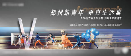 源文件下载【享设计】搜索编号：29720035480592499【新青年形象画面】