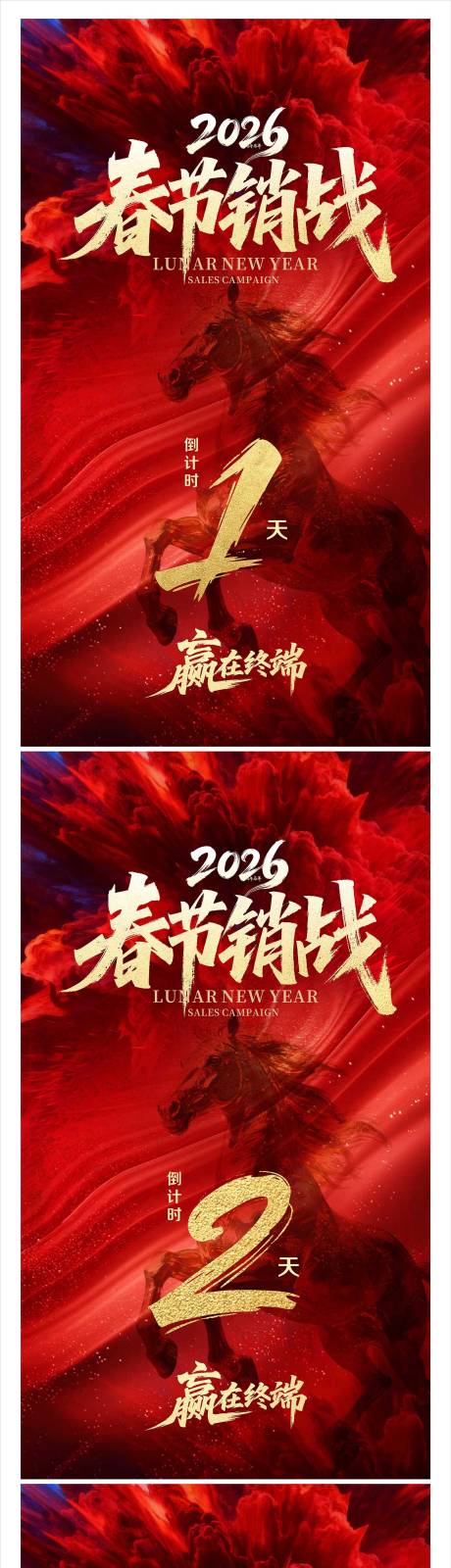 源文件下载【享设计】搜索编号：27810035556451996【倒计时】