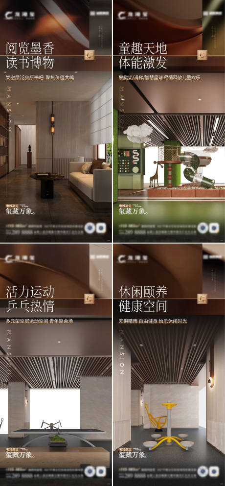 源文件下载【享设计】搜索编号：39110035394978967【架空层价值点海报】