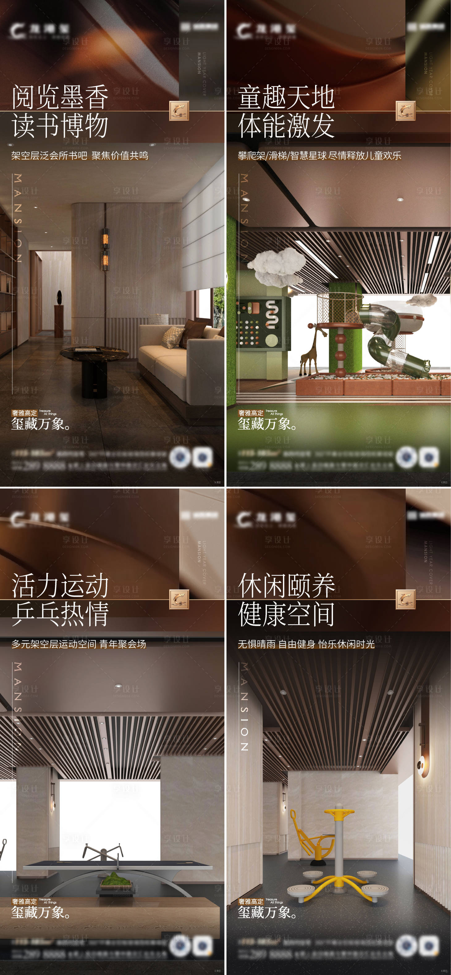 源文件下载【享设计】搜索编号：39110035394978967【架空层价值点海报】