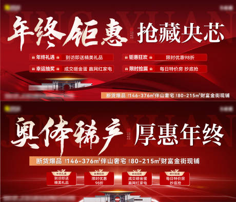 源文件下载【享设计】搜索编号：98350035378127813【年终钜惠】