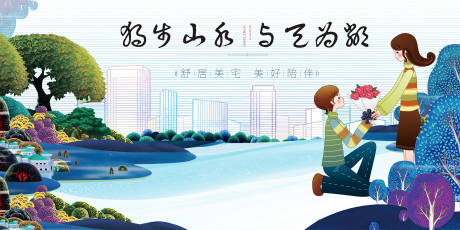 源文件下载【享设计】搜索编号：73070035314759132【湖居】