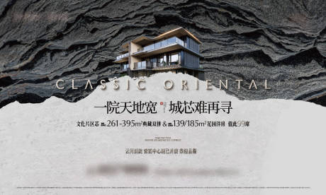 源文件下载【享设计】搜索编号：44960035326609320【地产中式豪宅主画面】