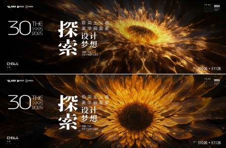 源文件下载【享设计】搜索编号：17790035510841974【探索未来】