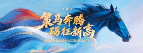 源文件下载【享设计】搜索编号：98870035512652412【年会KV】