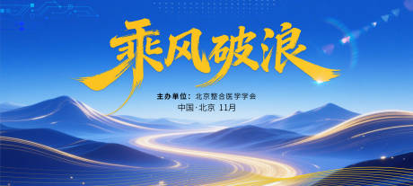 源文件下载【享设计】搜索编号：27510035348675212【科技主视觉】