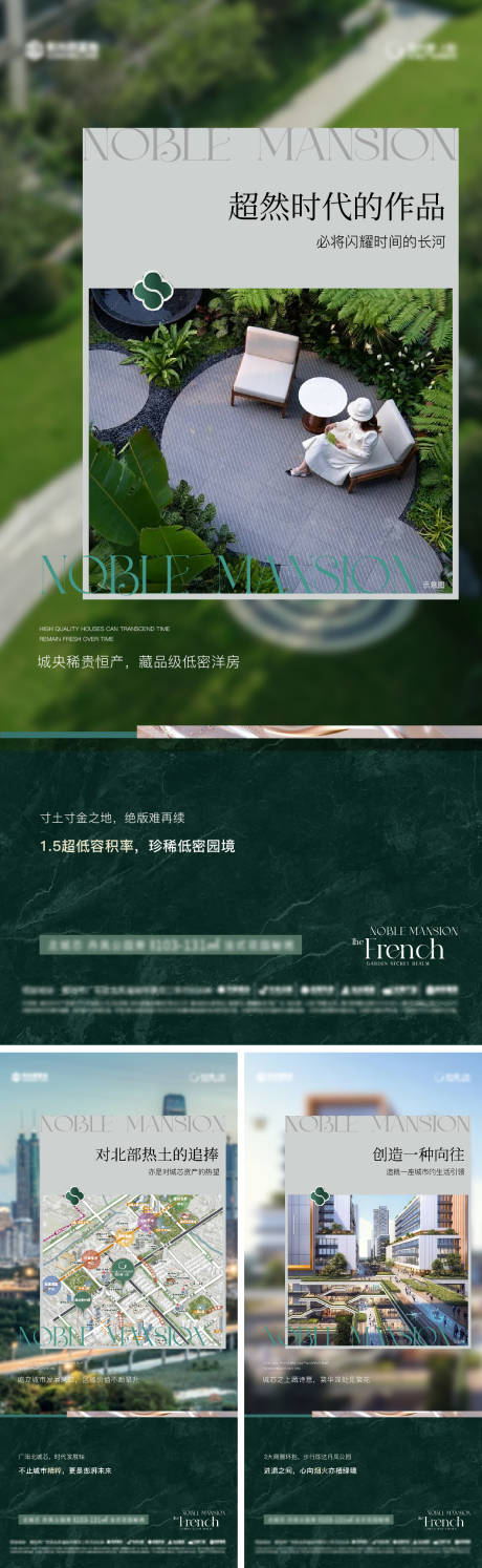 源文件下载【享设计】搜索编号：32820035394071670【地产洋房系列价值资产升级】