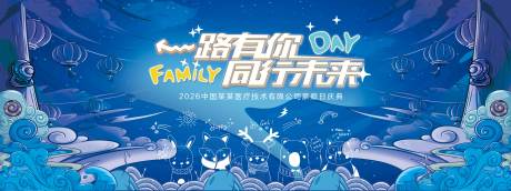 源文件下载【享设计】搜索编号：32450035447836690【蓝色活动主视觉】