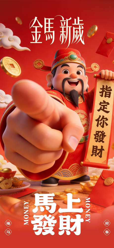 源文件下载【享设计】搜索编号：93540035446951020【马上发财】