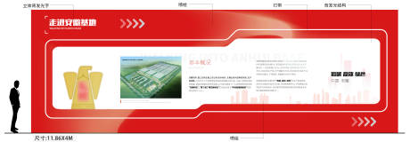 源文件下载【享设计】搜索编号：31960035551704233【企业展厅序厅科技感品牌文化墙背景板】