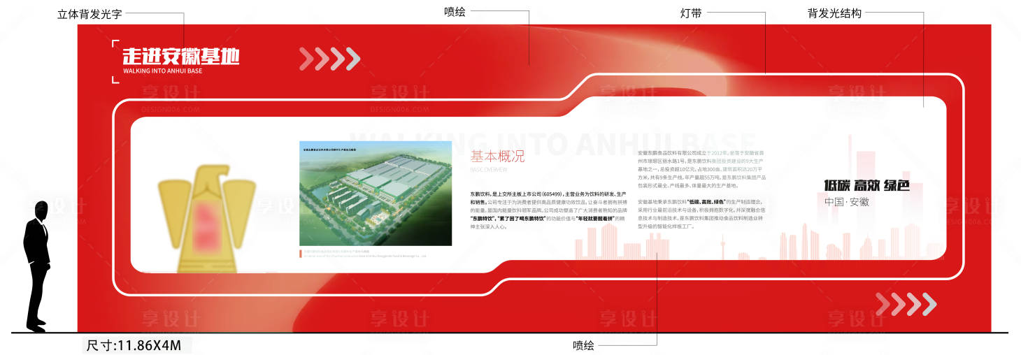 源文件下载【享设计】搜索编号：31960035551704233【企业展厅序厅科技感品牌文化墙背景板】