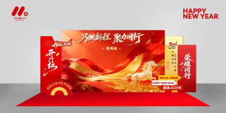 源文件下载【享设计】搜索编号：66830035528275825【签到处美陈】