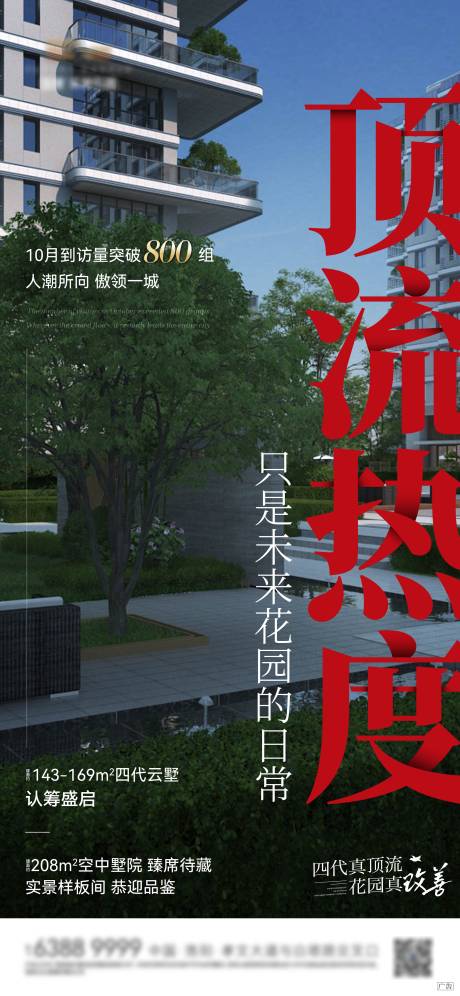 源文件下载【享设计】搜索编号：88850035466185599【单图】