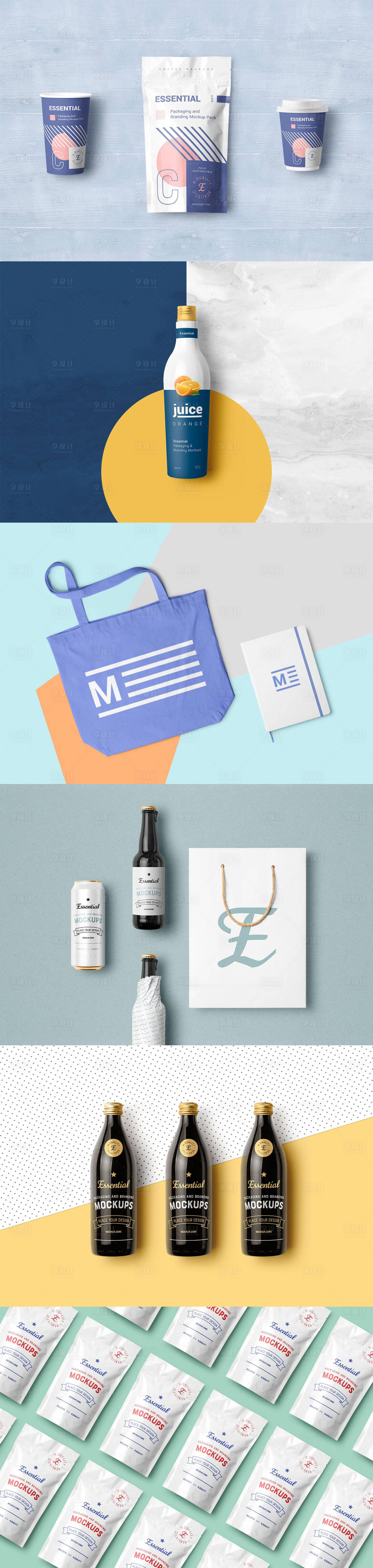 源文件下载【享设计】搜索编号：12490035315004842【咖啡酒水手提袋包装VI场景样机贴图】