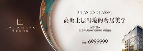 源文件下载【享设计】搜索编号：25860035579725379【地产中心别墅高级主画面】