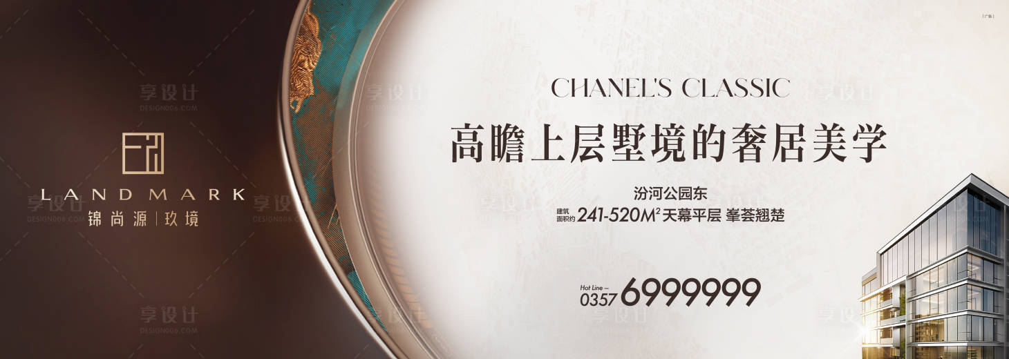 源文件下载【享设计】搜索编号：25860035579725379【地产中心别墅高级主画面】