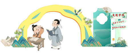 源文件下载【享设计】搜索编号：24900035558752073【农民读书会阅读会学校活动美陈拍照打卡】
