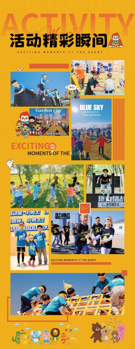 源文件下载【享设计】搜索编号：42870035340153097【易拉宝展架】