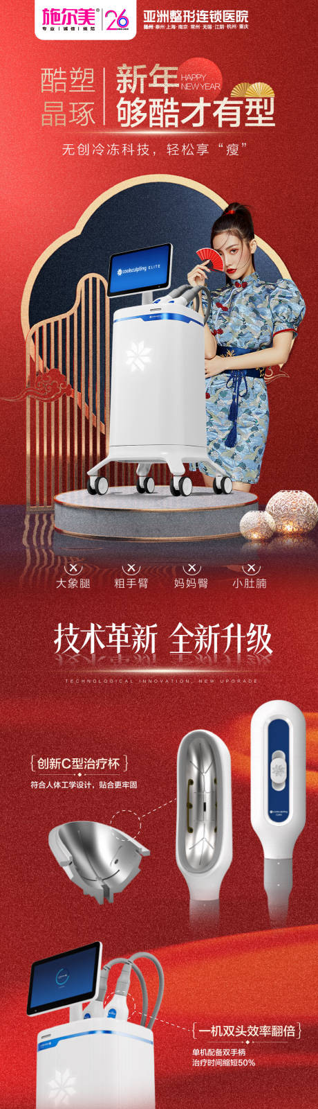源文件下载【享设计】搜索编号：64020035429353589【酷塑晶琢】