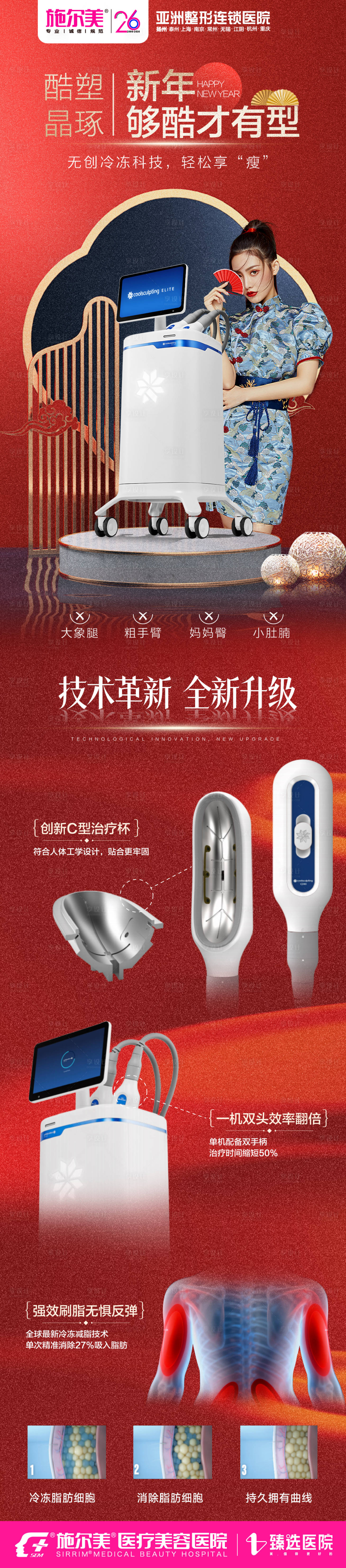 源文件下载【享设计】搜索编号：64020035429353589【酷塑晶琢】