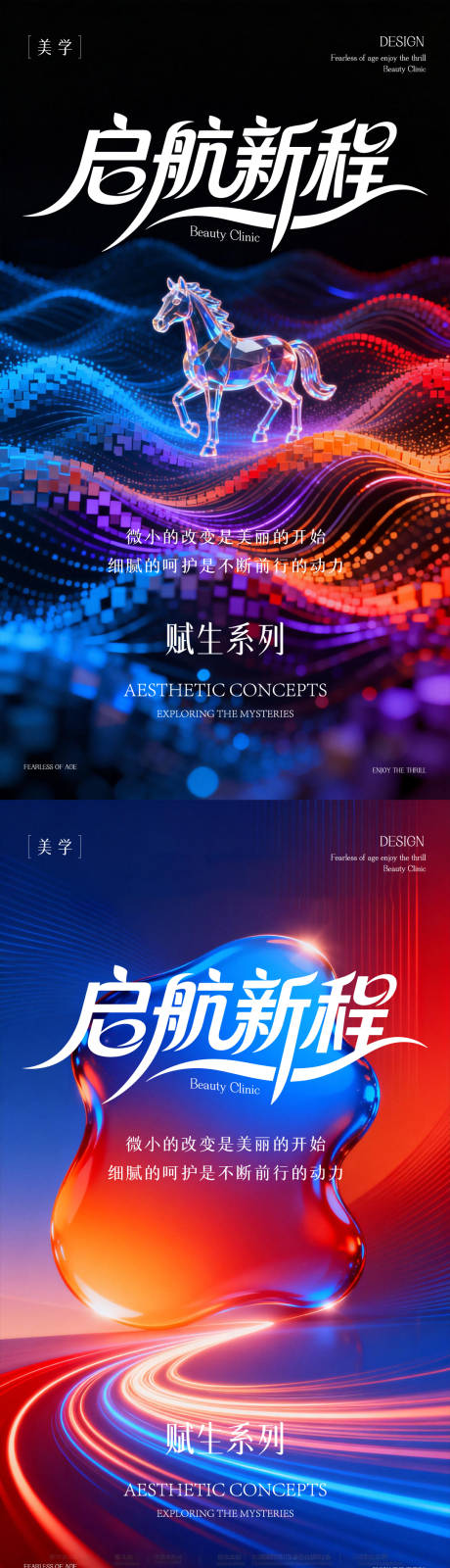 源文件下载【享设计】搜索编号：18620035451386365【发布会邀请函】