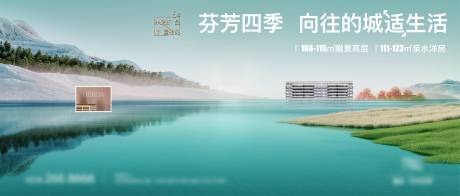 源文件下载【享设计】搜索编号：18290035478532839【地产价值点海报展板】