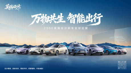 源文件下載【享設(shè)計(jì)】搜索編號：36490035327501487【汽車車展主畫面】