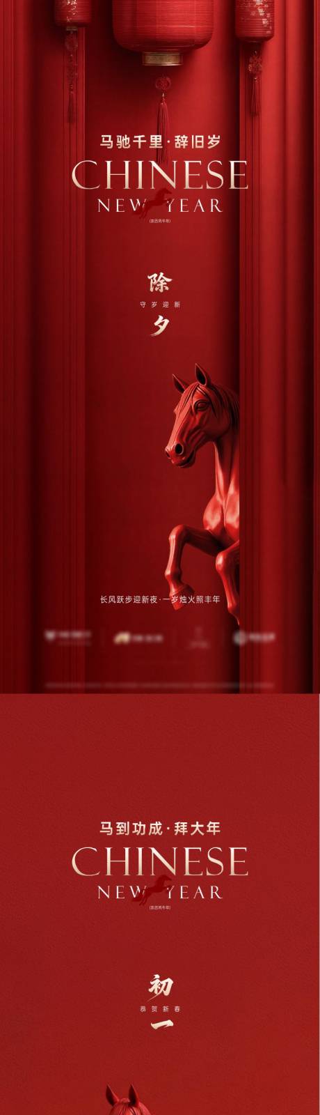 源文件下载【享设计】搜索编号：16910035425458770【活动海报】