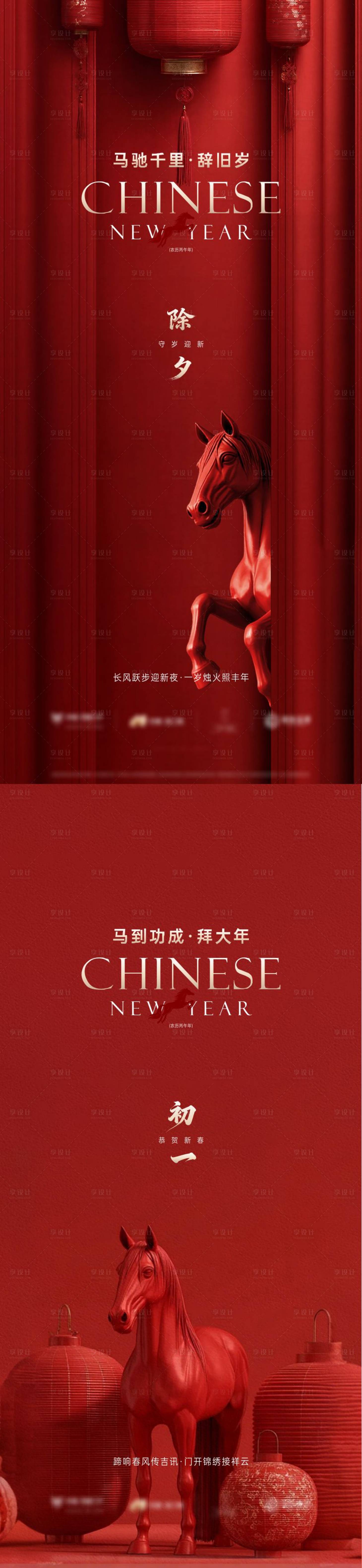 源文件下载【享设计】搜索编号：16910035425458770【活动海报】