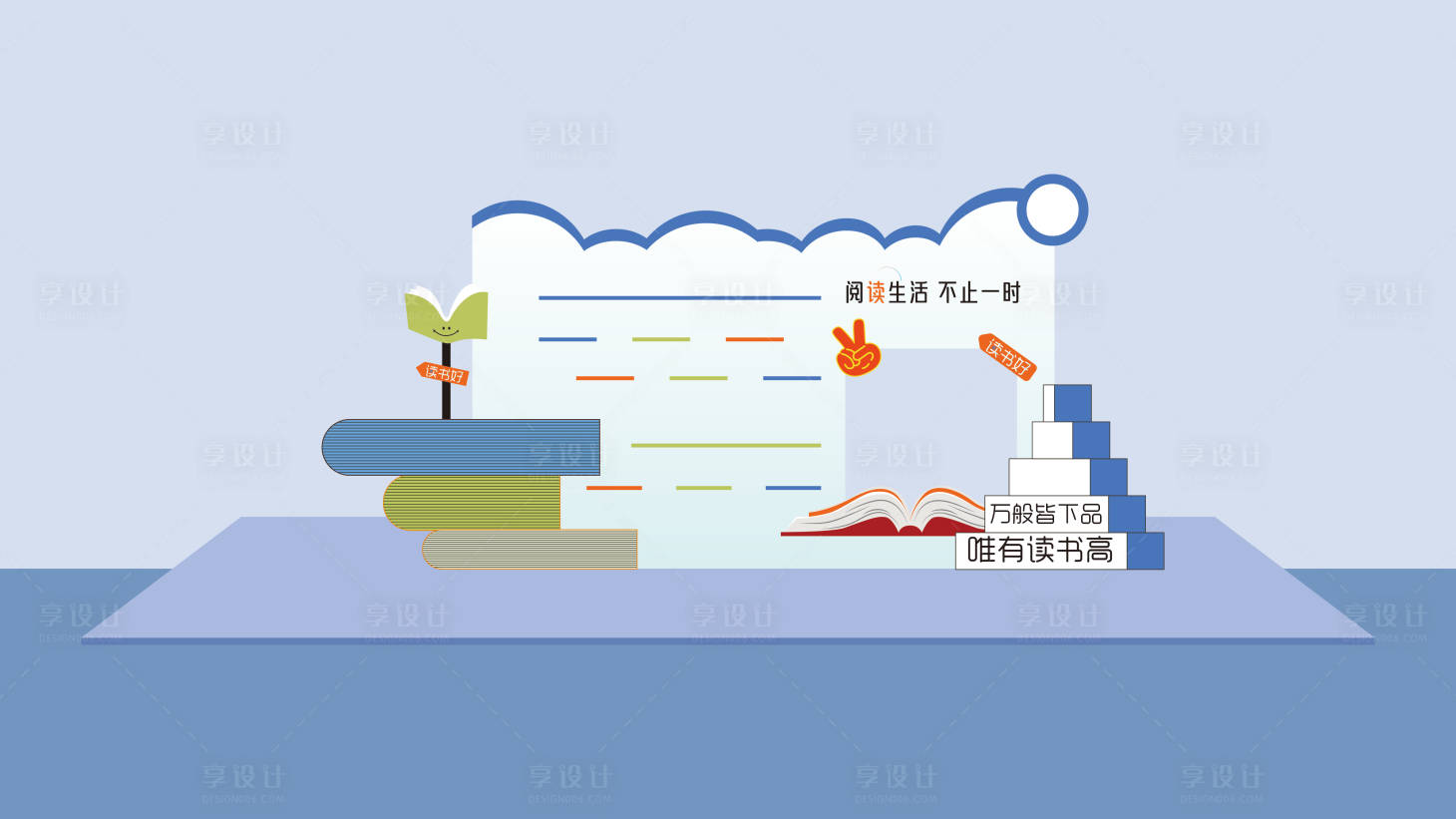 源文件下载【享设计】搜索编号：49310035333806950【阅读美陈】