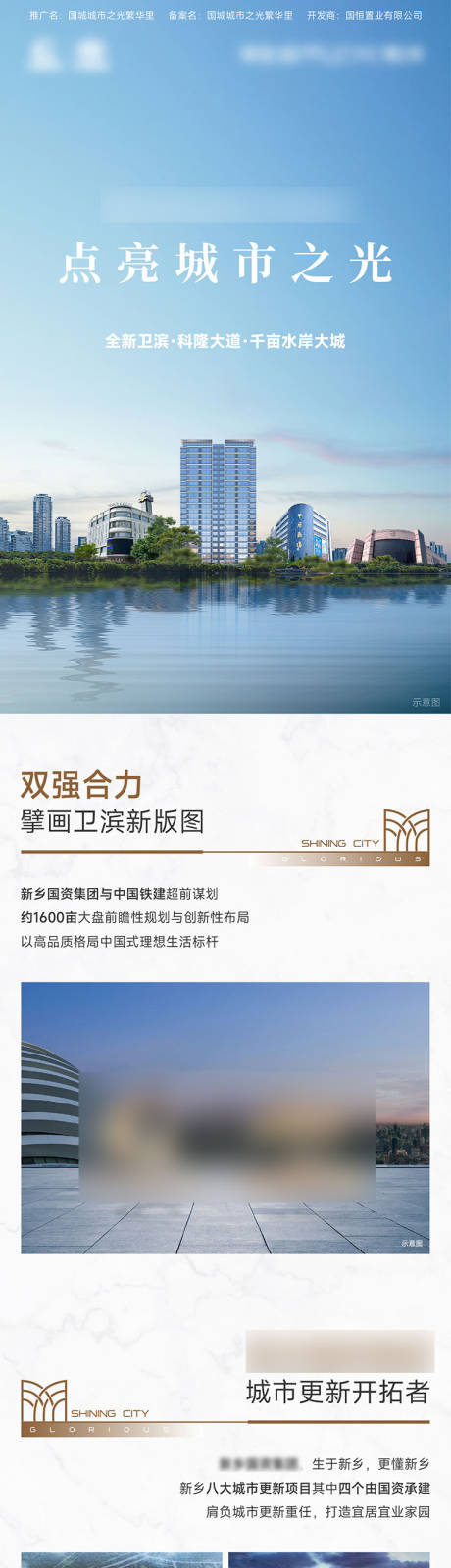 源文件下载【享设计】搜索编号：89250035481968928【朋友圈定投长图】