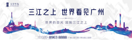 源文件下载【享设计】搜索编号：91620035358343227【地产新中式背景板】