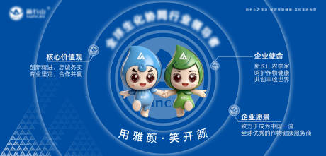 源文件下载【享设计】搜索编号：33640035385036392【企业宣传海报展板】