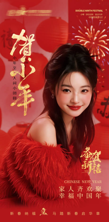 源文件下载【享设计】搜索编号：63060035386823777【医美私密美业小年海报】