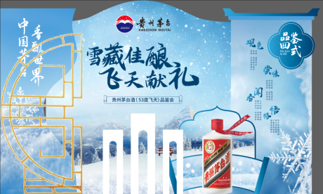 源文件下载【享设计】搜索编号：43920035394603052【中式美陈】