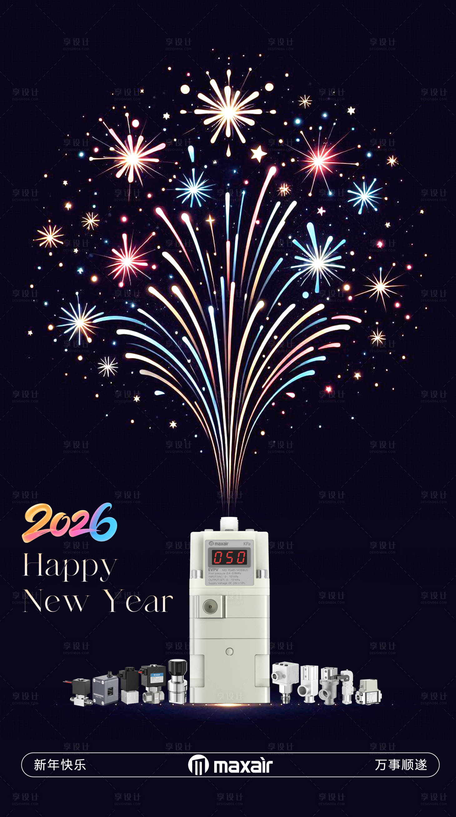 源文件下载【享设计】搜索编号：11390035551594238【新年元旦新春烟花产品海报】