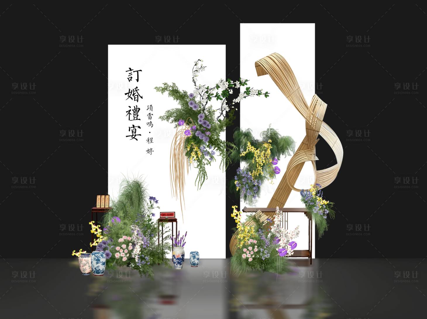 源文件下载【享设计】搜索编号：45620035341546318【韩式婚礼订婚宴】