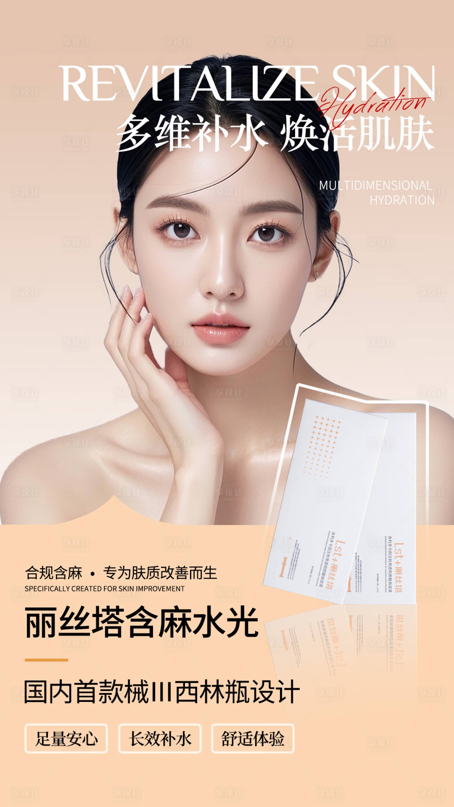 源文件下载【享设计】搜索编号：17770035391775178【产品图】