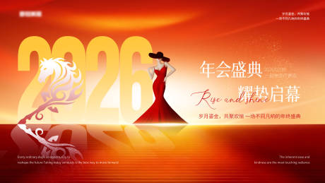 源文件下载【享设计】搜索编号：64910035393519347【医美年会盛典会议KV】