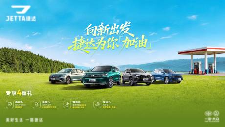 源文件下载【享设计】搜索编号：61900035504156165【kv】