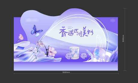 源文件下载【享设计】搜索编号：12810035353524283【香薰蜡烛DIY堆头美陈】