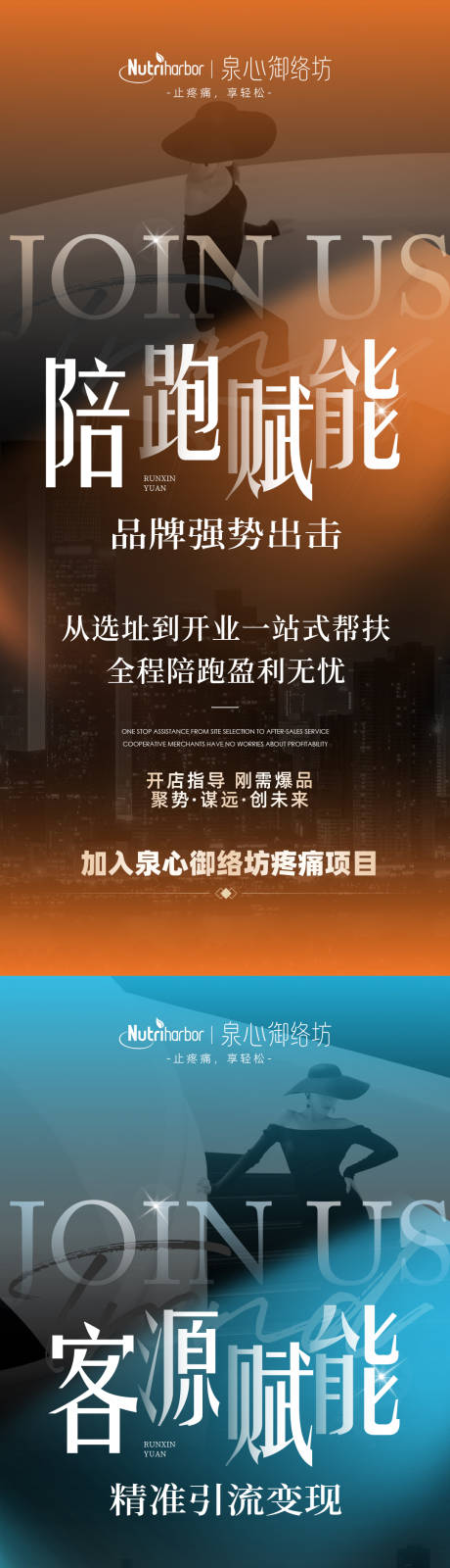 源文件下载【享设计】搜索编号：14410035367152577【产品美业招商卡项医美  】