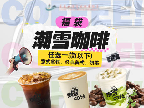 源文件下载【享设计】搜索编号：40730035470777400【抖音产品链接头图】