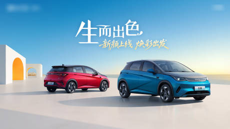 源文件下载【享设计】搜索编号：36980035461682977【上市主kv】
